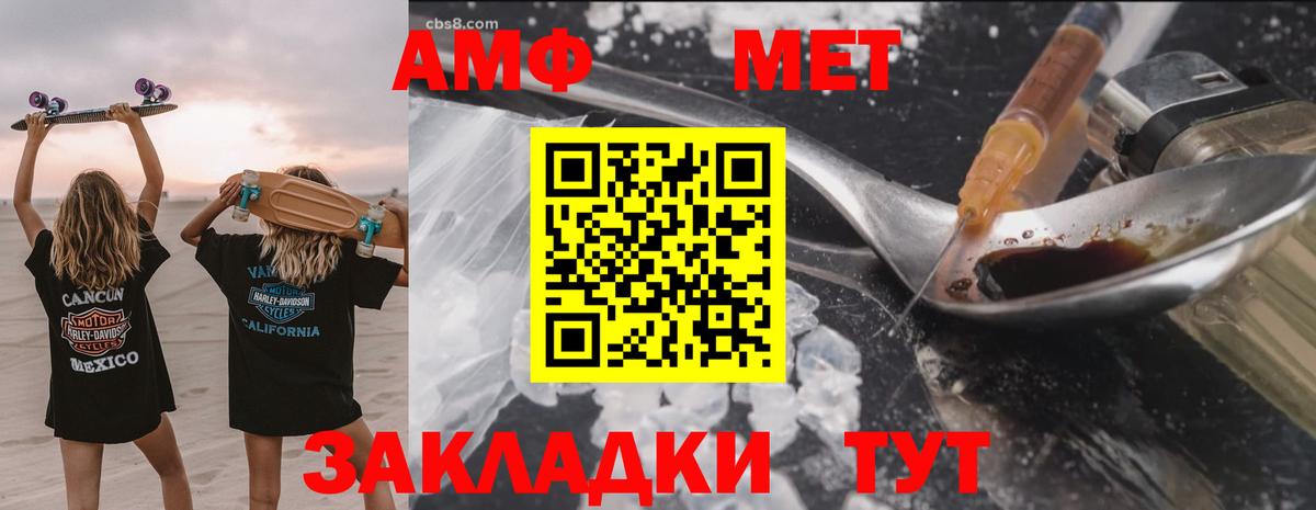 Амфетамин 97% Реж