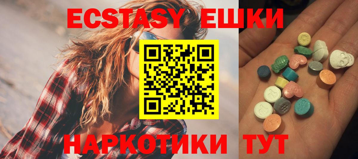 Экстази louis Vuitton Реж