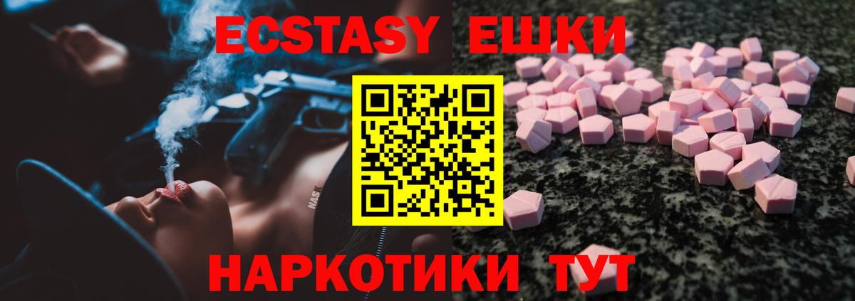 Реж  hydra онион  Вход с VPN  Экстази  Ecstasy Philipp Plein  ЭКСТАЗИ бентли 