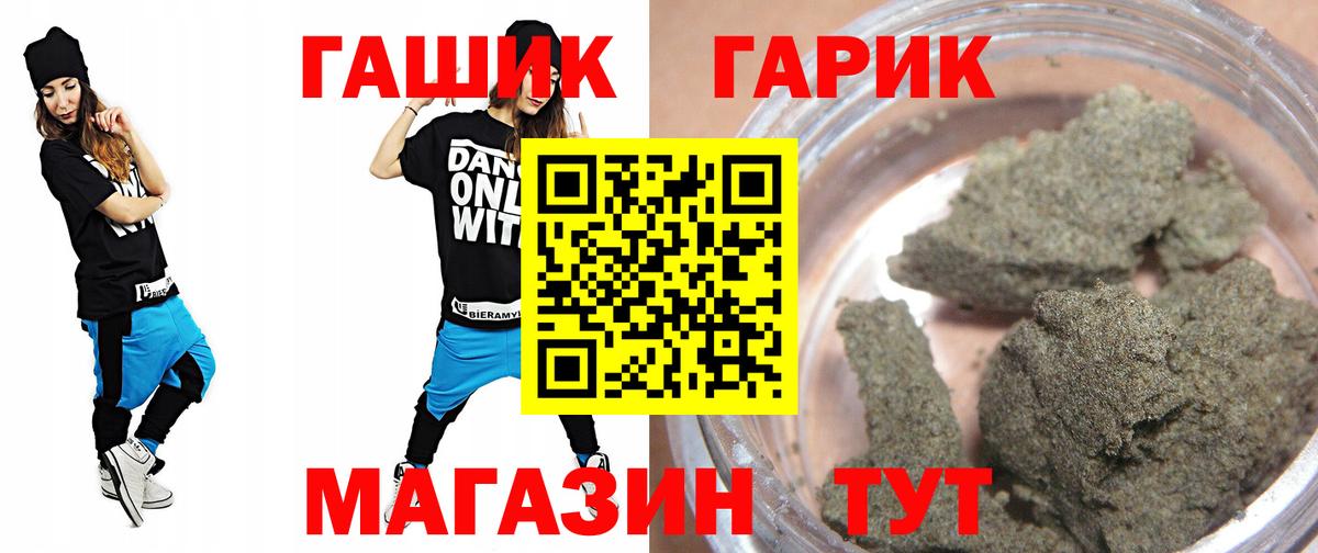 Гашиш VHQ  Гашиш 40% ТГК  Реж  Гашиш  Вход с VPN 