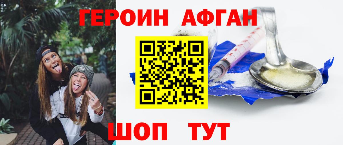 ГЕРОИН  Вход с VPN  Реж  Героин VHQ 