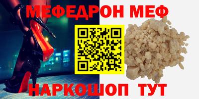 трава Славгород