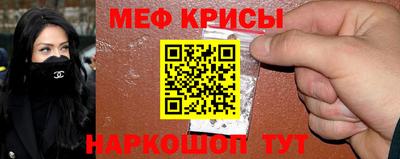 MDMA Славянск-на-Кубани