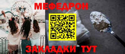 трава Славгород