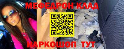 MDMA Славянск-на-Кубани