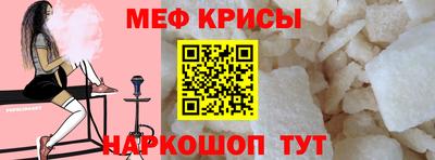 2c-b Сланцы