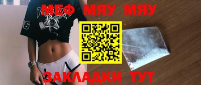 2c-b Сланцы