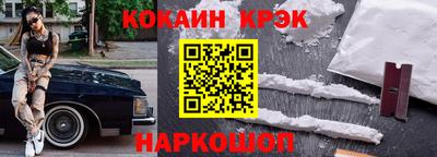 2c-b Сланцы