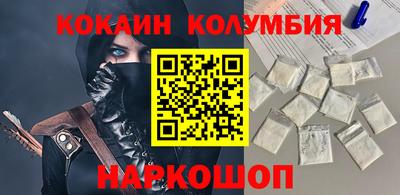 2c-b Сланцы