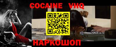 MDMA Славянск-на-Кубани
