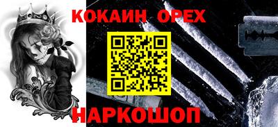 2c-b Сланцы