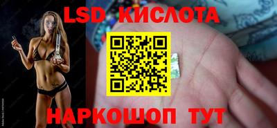 2c-b Сланцы
