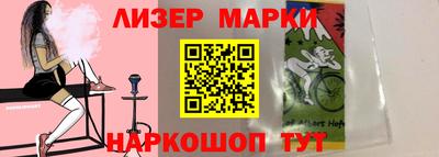 2c-b Сланцы