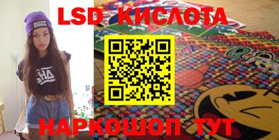 MDMA Славянск-на-Кубани
