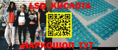 трава Славгород