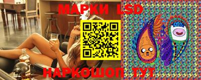 2c-b Сланцы
