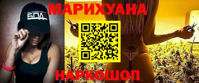 трава Славгород