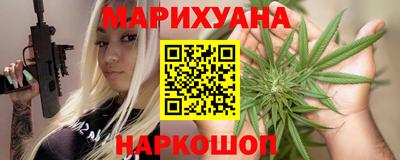 трава Славгород