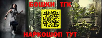 2c-b Сланцы