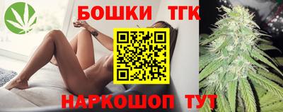 2c-b Сланцы