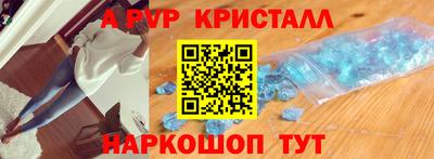 MDMA Славянск-на-Кубани
