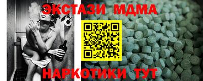 2c-b Сланцы