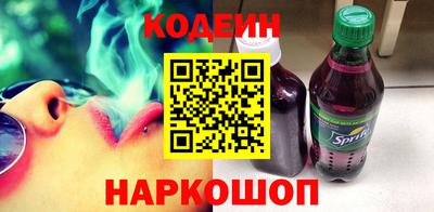 2c-b Сланцы