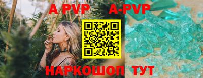трава Славгород