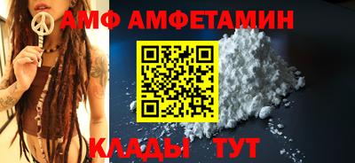 трава Славгород