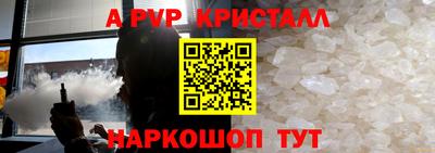 трава Славгород