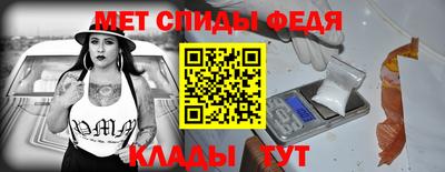 MDMA Славянск-на-Кубани
