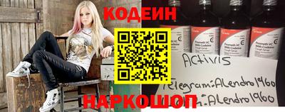 2c-b Сланцы