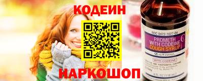 трава Славгород