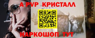 MDMA Славянск-на-Кубани