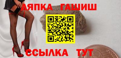трава Славгород