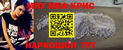 трава Славгород