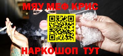 MDMA Славянск-на-Кубани