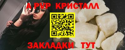 2c-b Сланцы
