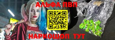 2c-b Сланцы