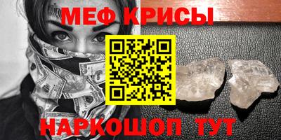 MDMA Славянск-на-Кубани