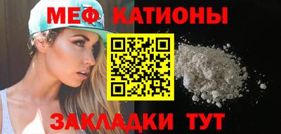MDMA Славянск-на-Кубани
