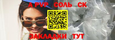 трава Славгород