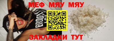 2c-b Сланцы