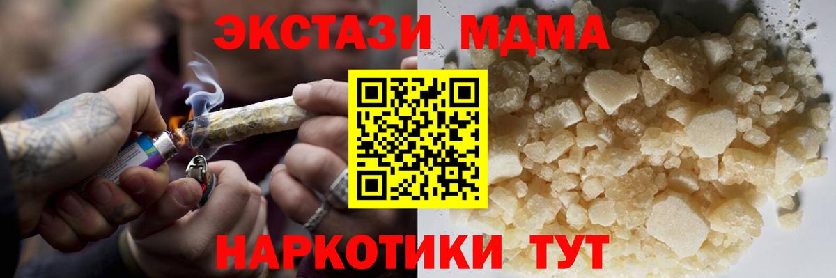 Реж  МДМА Molly  MDMA Molly  MDMA  Вход с VPN 