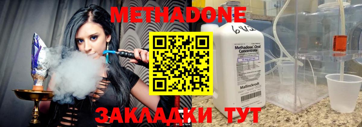 Метадон methadone  мориарти как зайти  Реж  Вход с VPN  ОМГ ОМГ ТОР 
