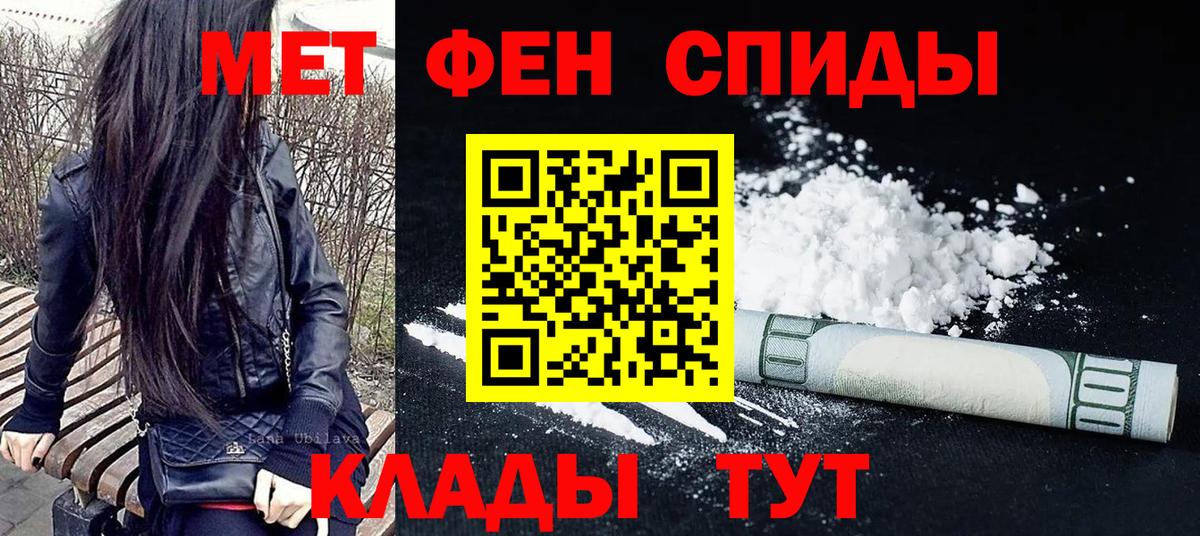 Реж  Метамфетамин винт  Вход с VPN 