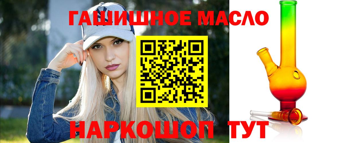 Реж  ТГК вейп  Вход с VPN 