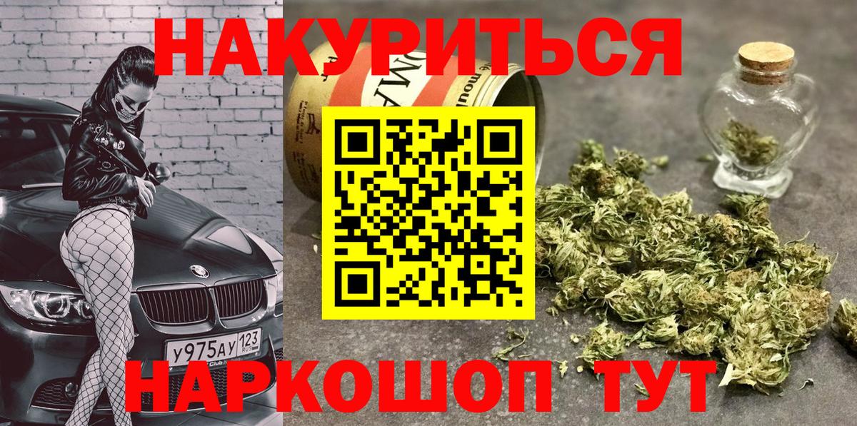 Бошки марихуана план Реж